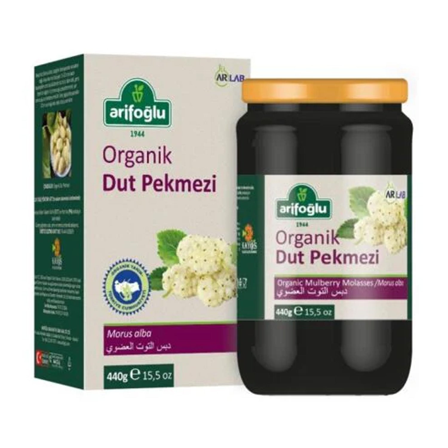 Arifoglu Dut Pekmezi 480
